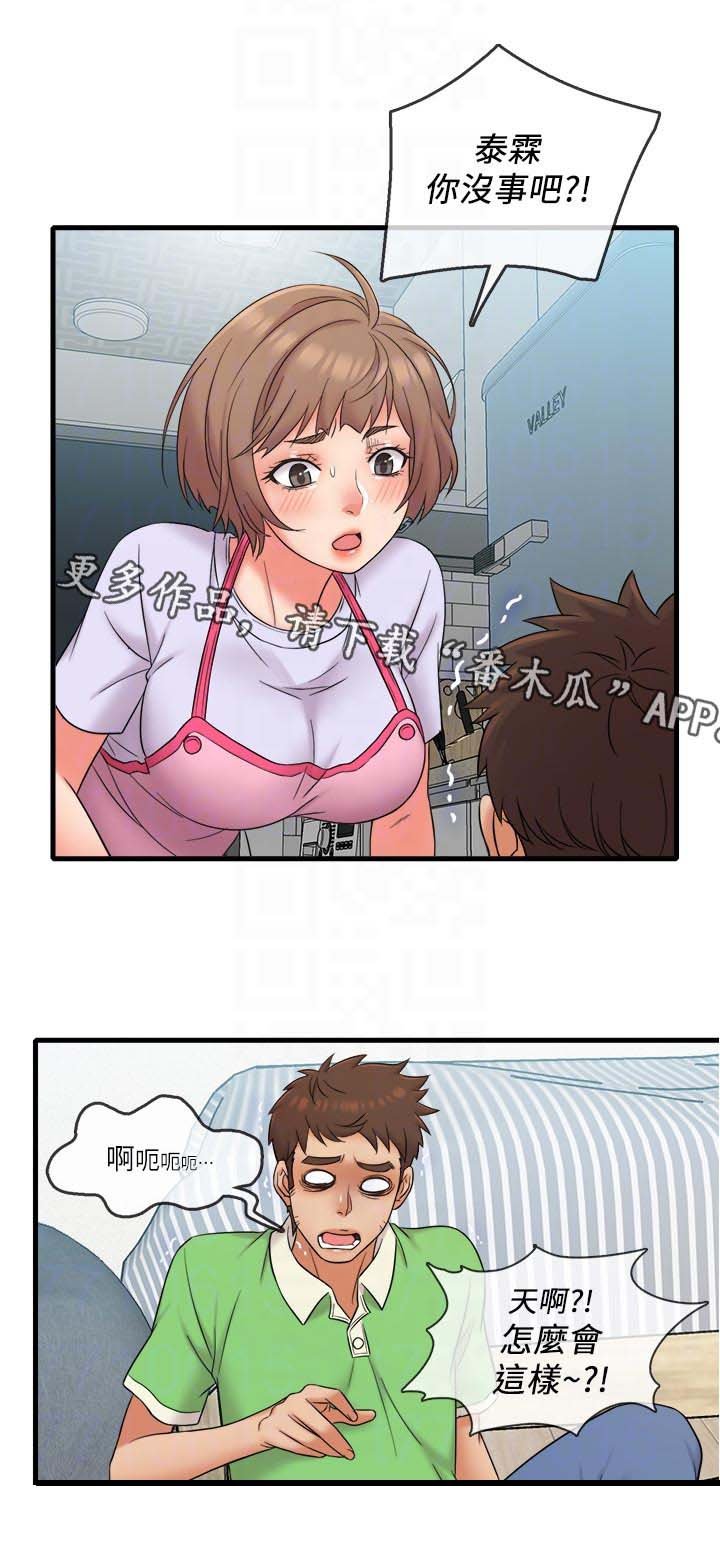 第27章：什么时候