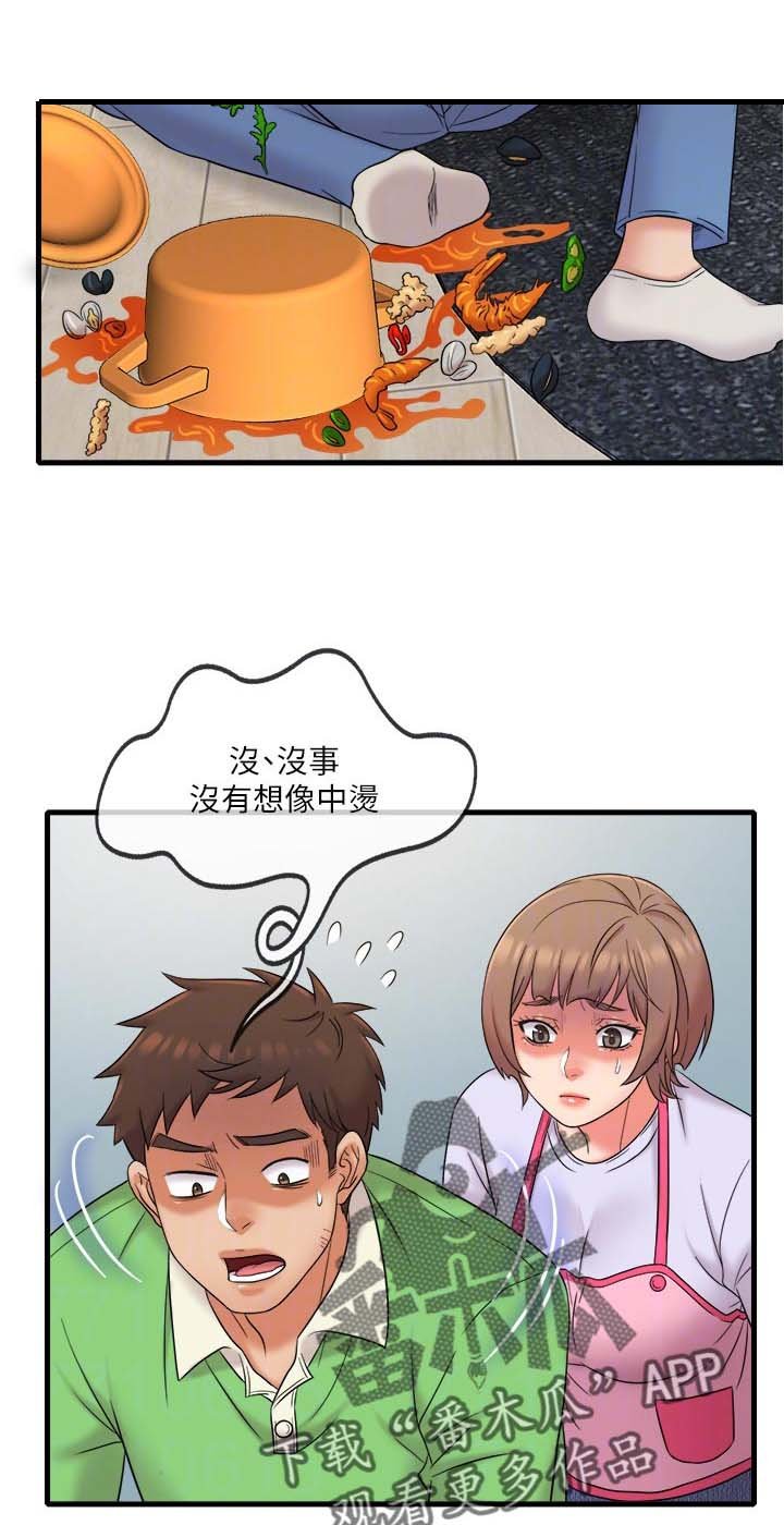 第27章：什么时候