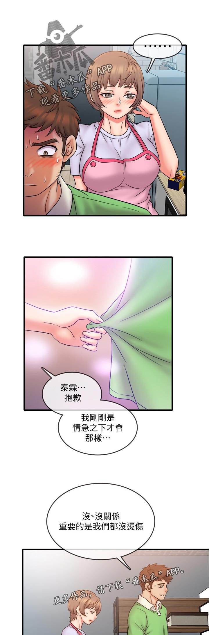 第27章：什么时候