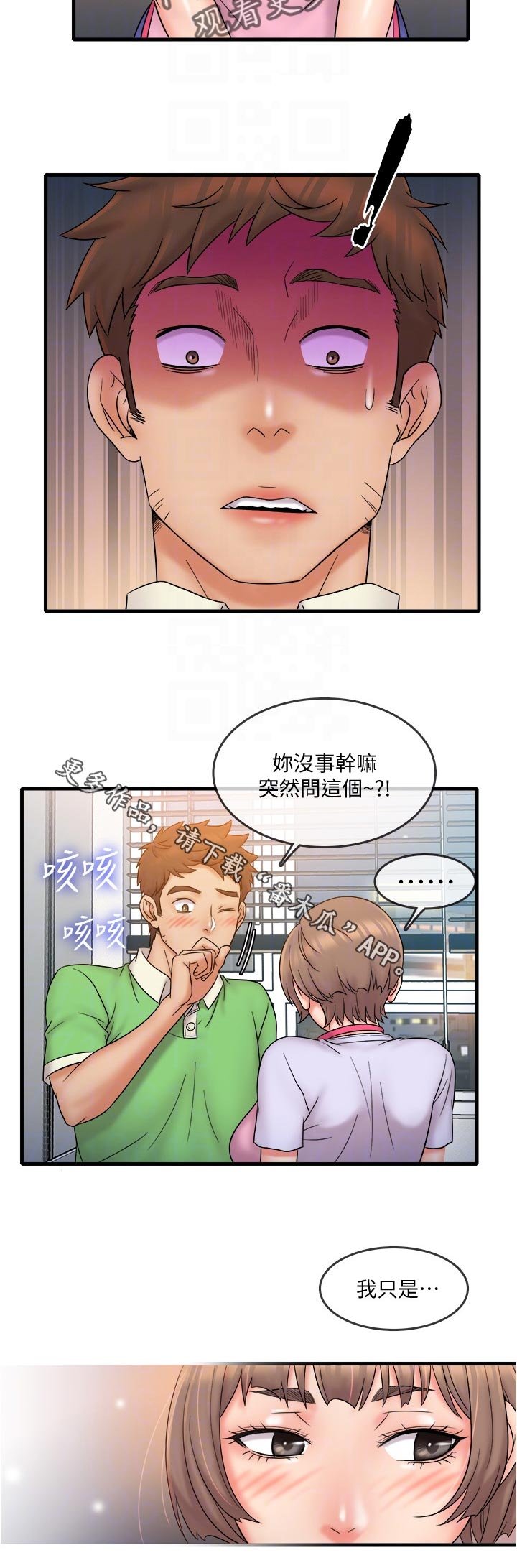 第27章：什么时候