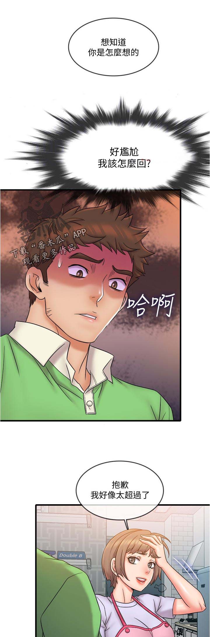 第27章：什么时候