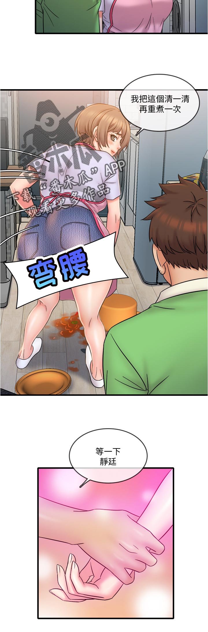 第27章：什么时候