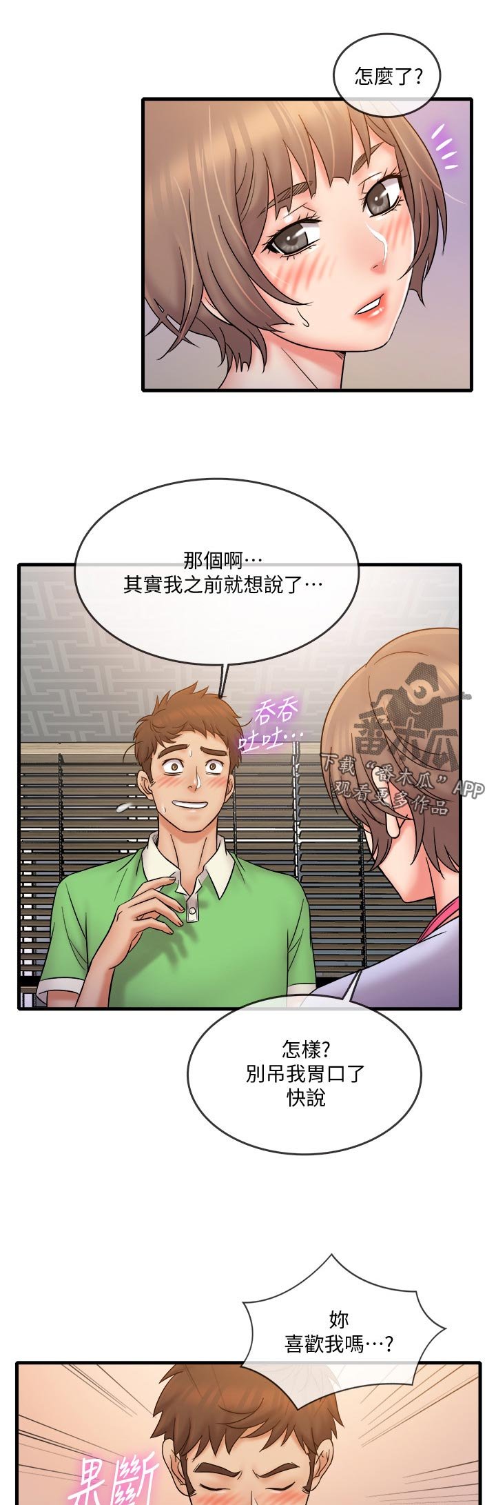 第27章：什么时候