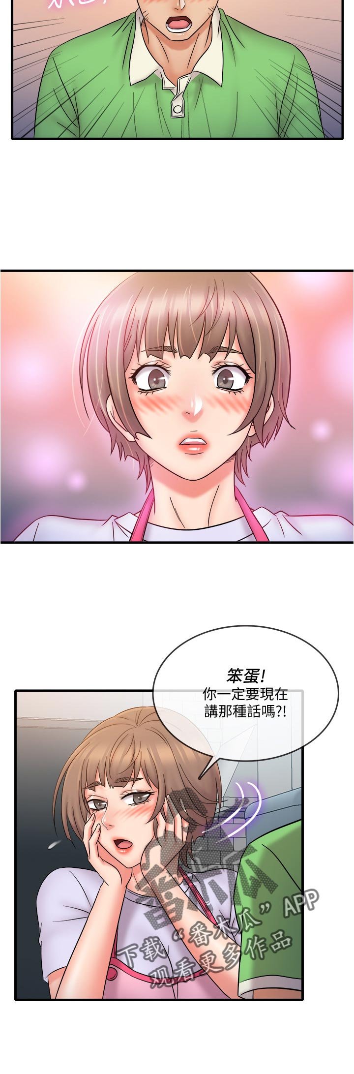 第27章：什么时候