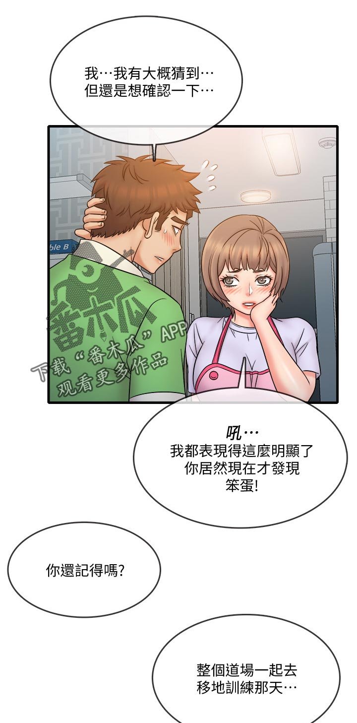 第28章：只要这样吗
