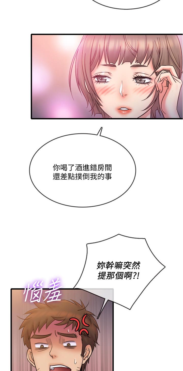 第28章：只要这样吗