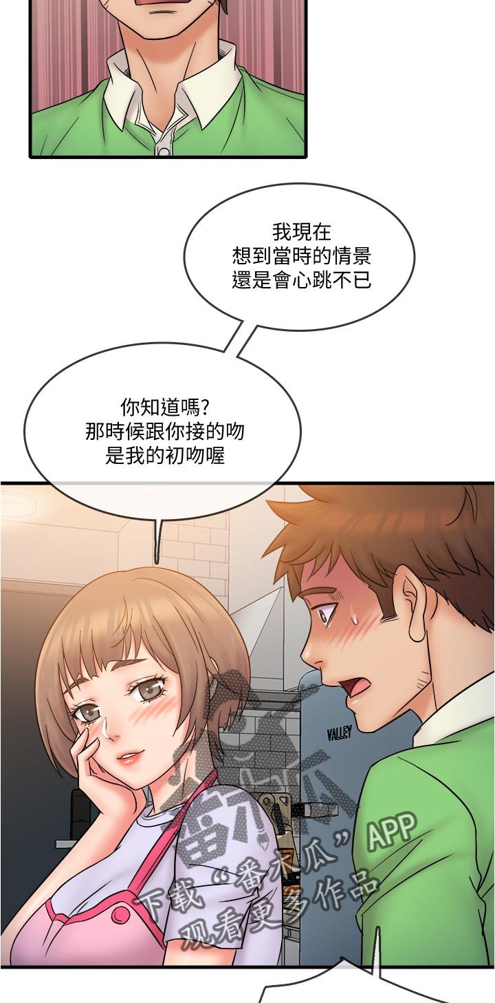 第28章：只要这样吗