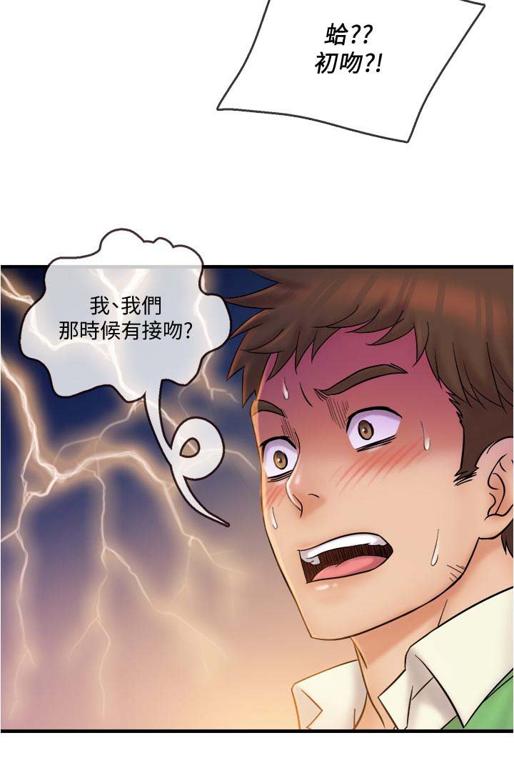 第28章：只要这样吗