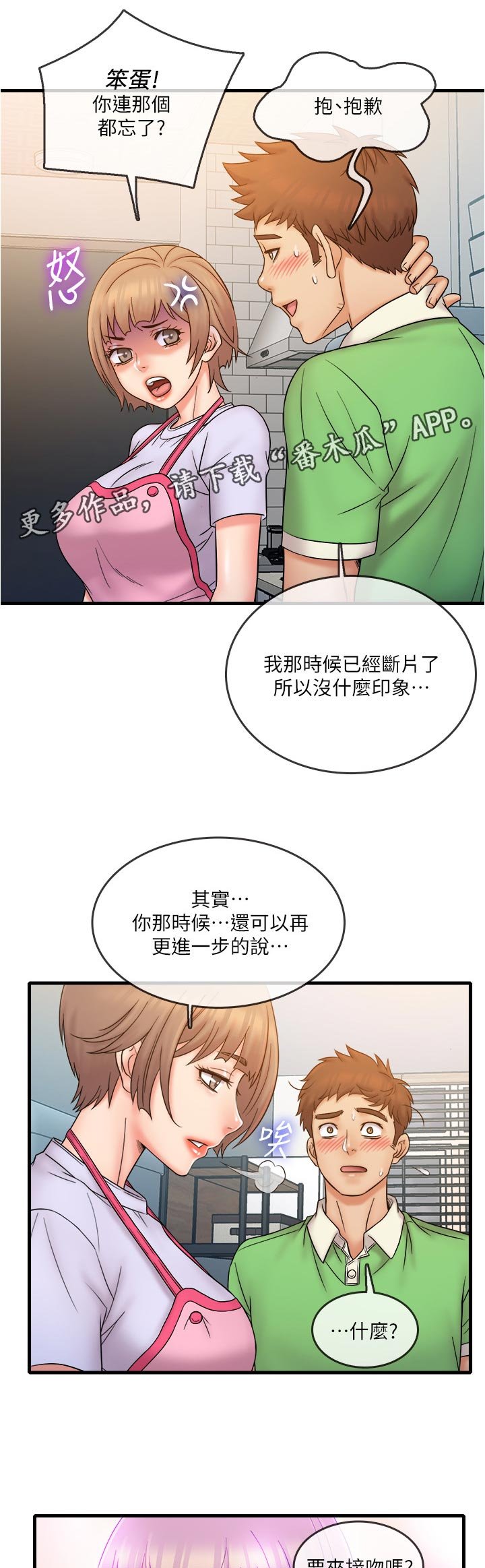 第28章：只要这样吗