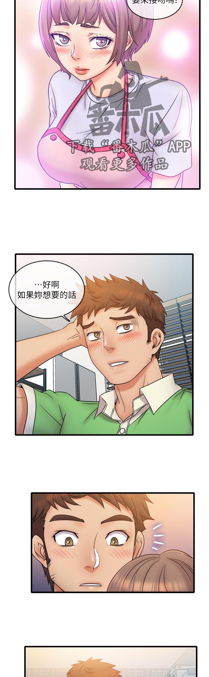 第28章：只要这样吗