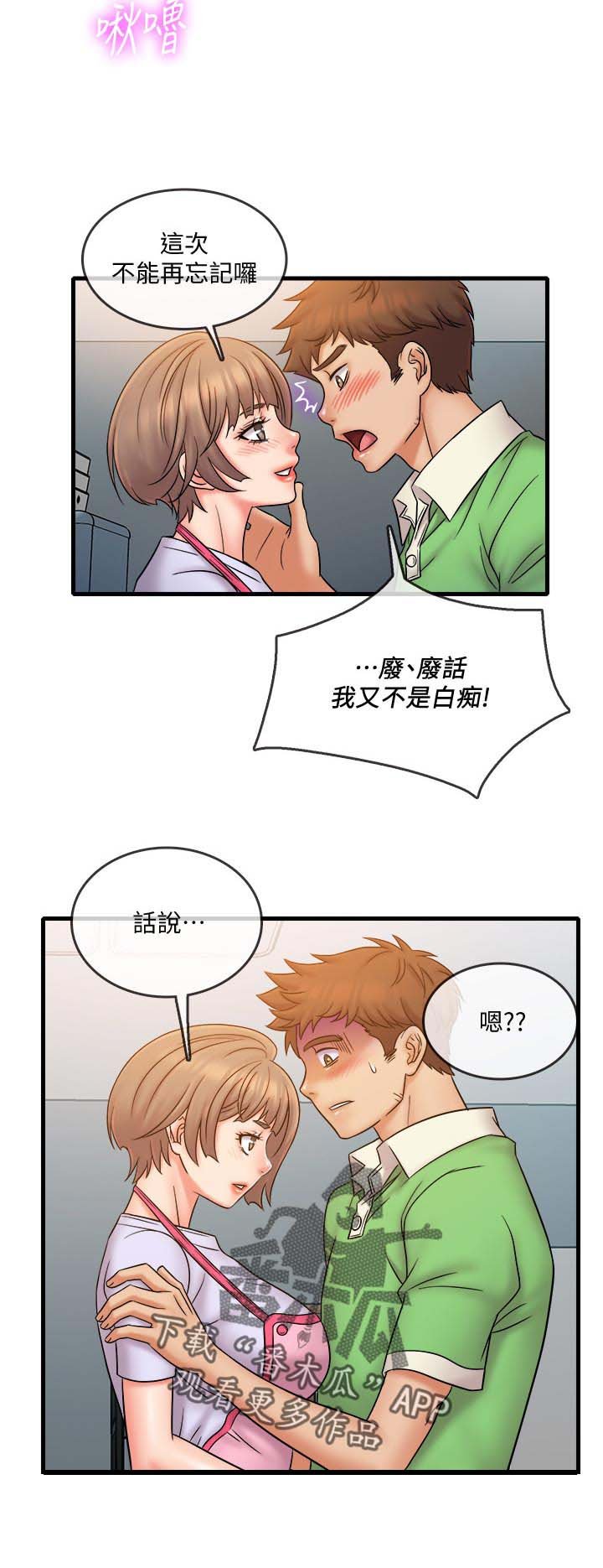 第28章：只要这样吗