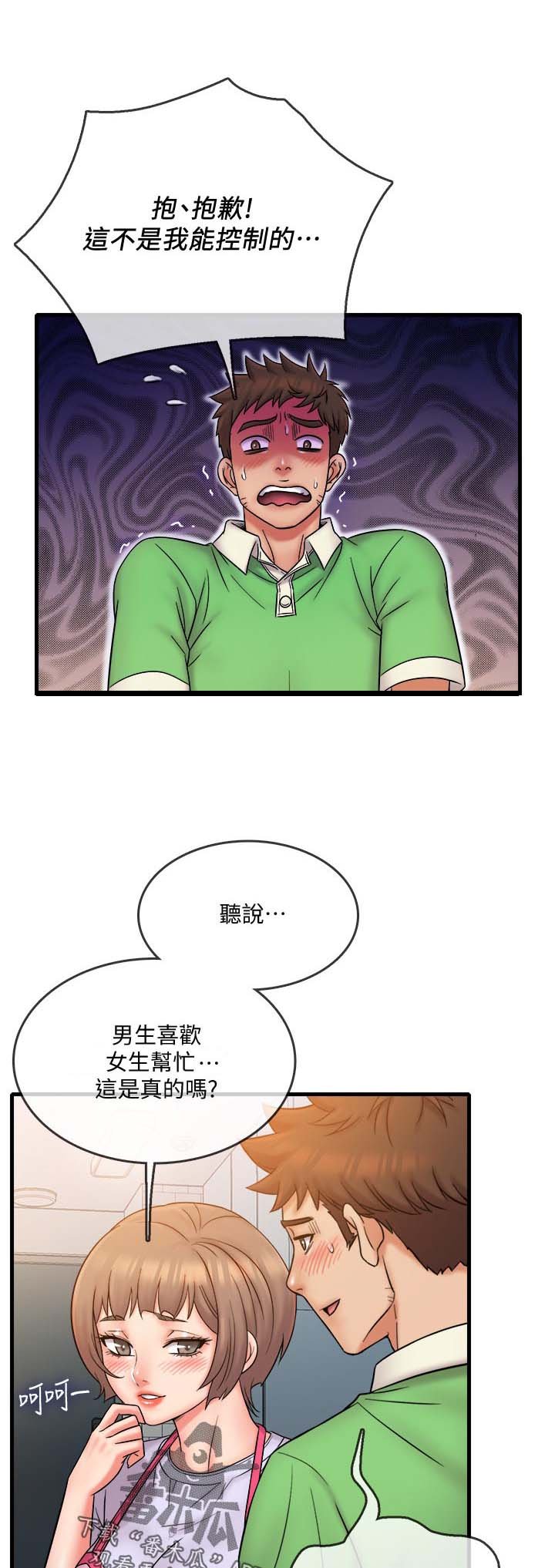 第28章：只要这样吗