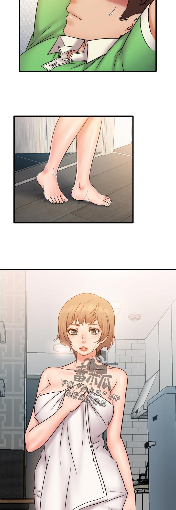第29章：这是朋友