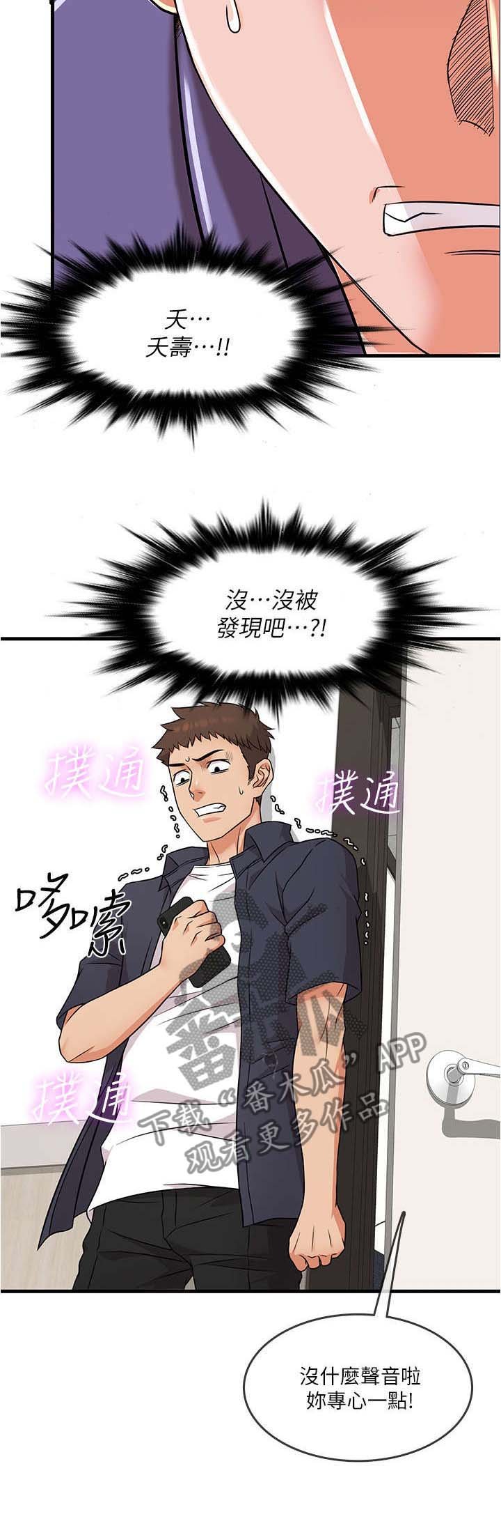 第3章：保密
