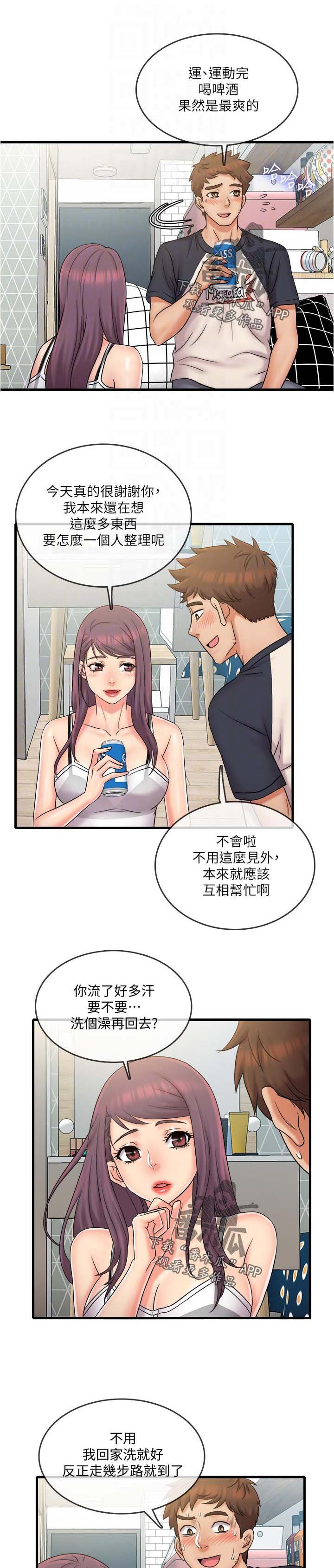 第32章：复杂