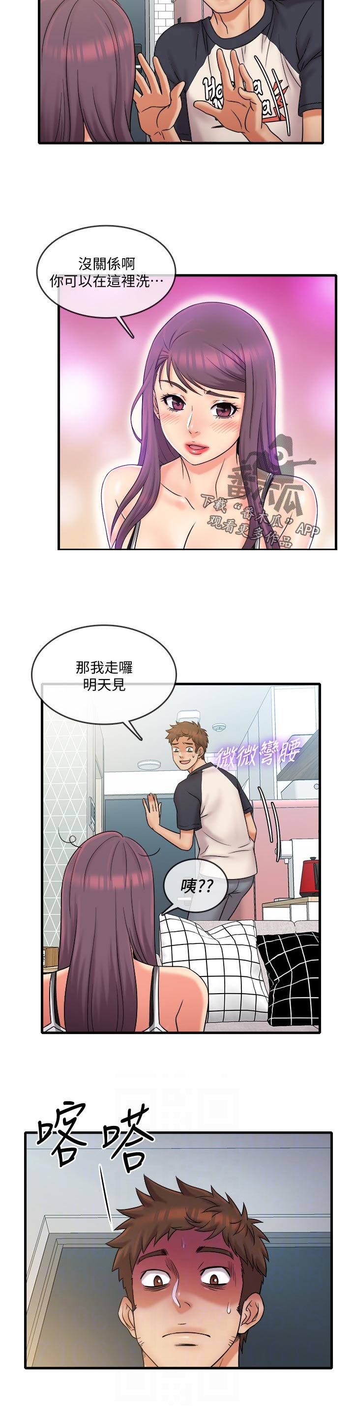 第32章：复杂