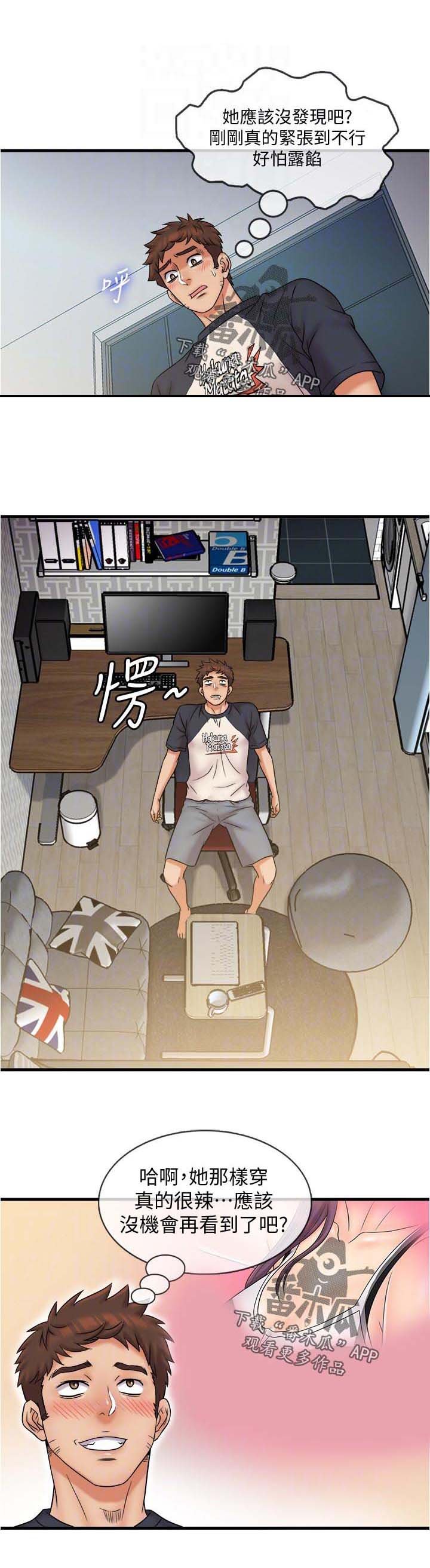 第32章：复杂