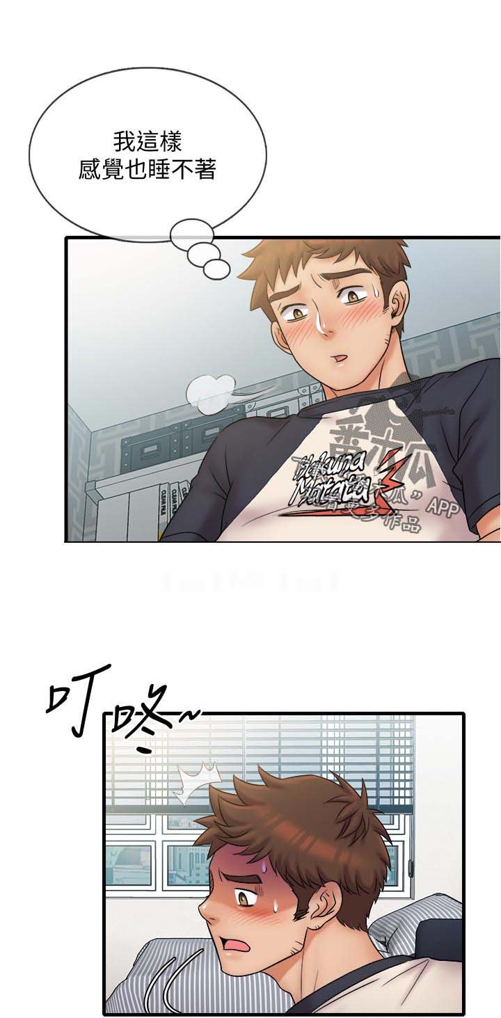 第32章：复杂
