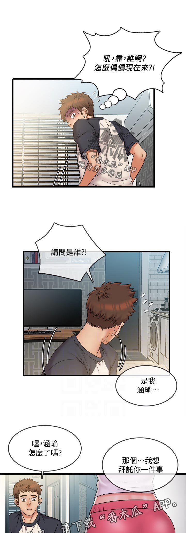 第32章：复杂
