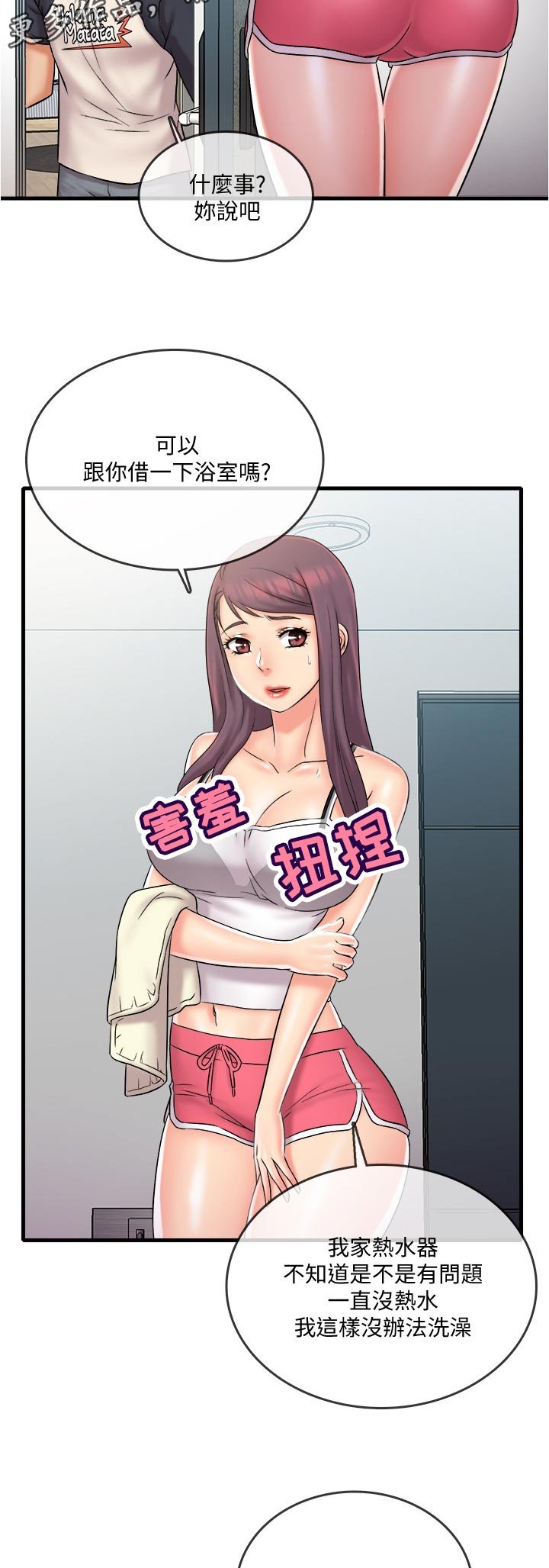 第32章：复杂