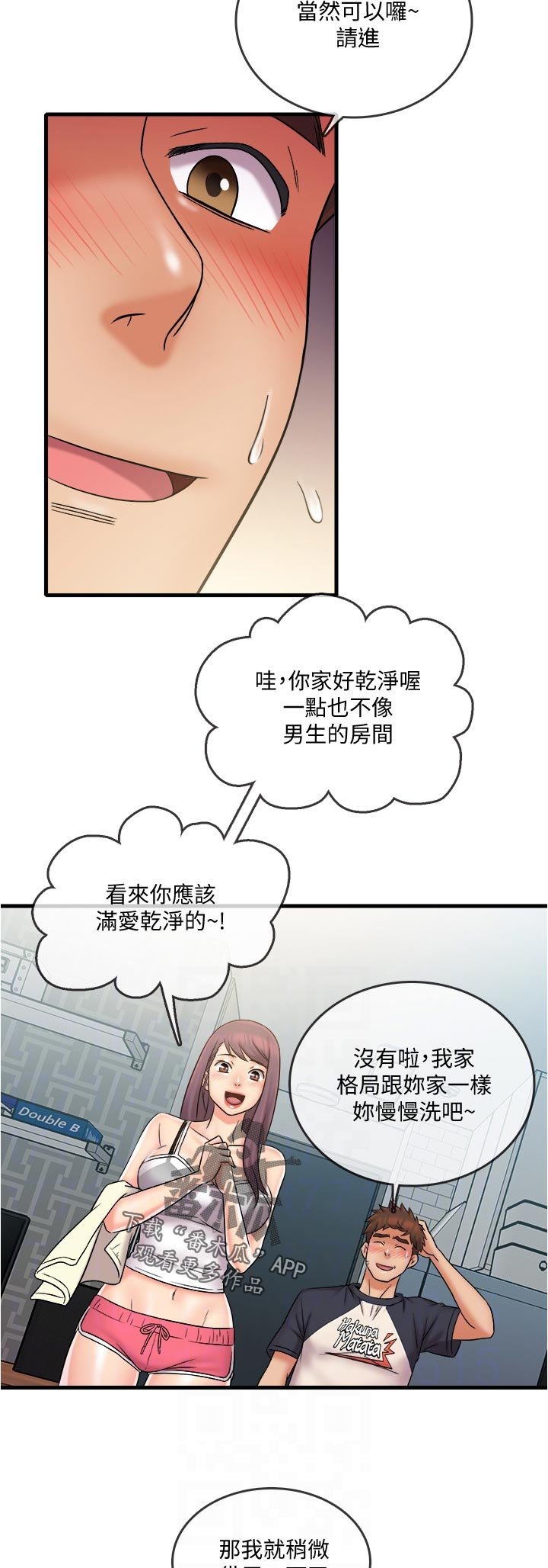 第32章：复杂
