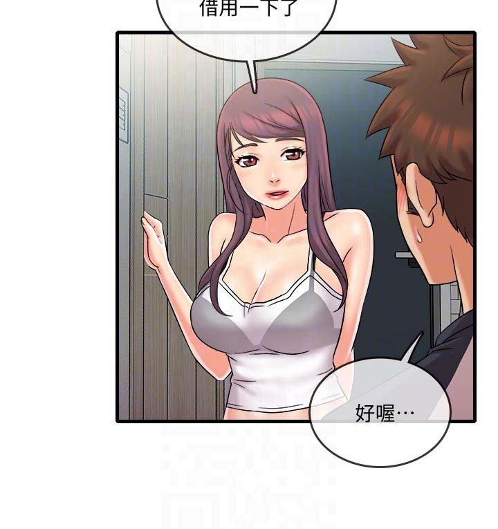 第32章：复杂
