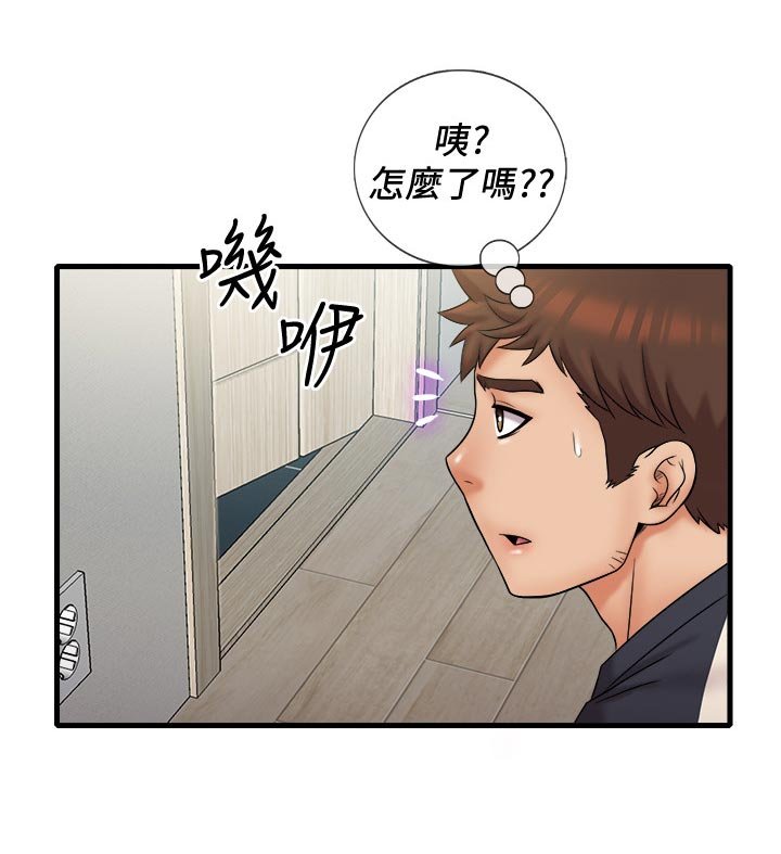 第32章：复杂