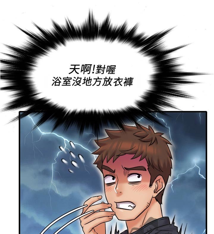 第32章：复杂
