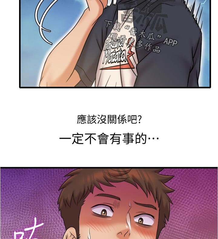 第32章：复杂