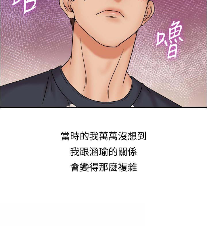 第32章：复杂