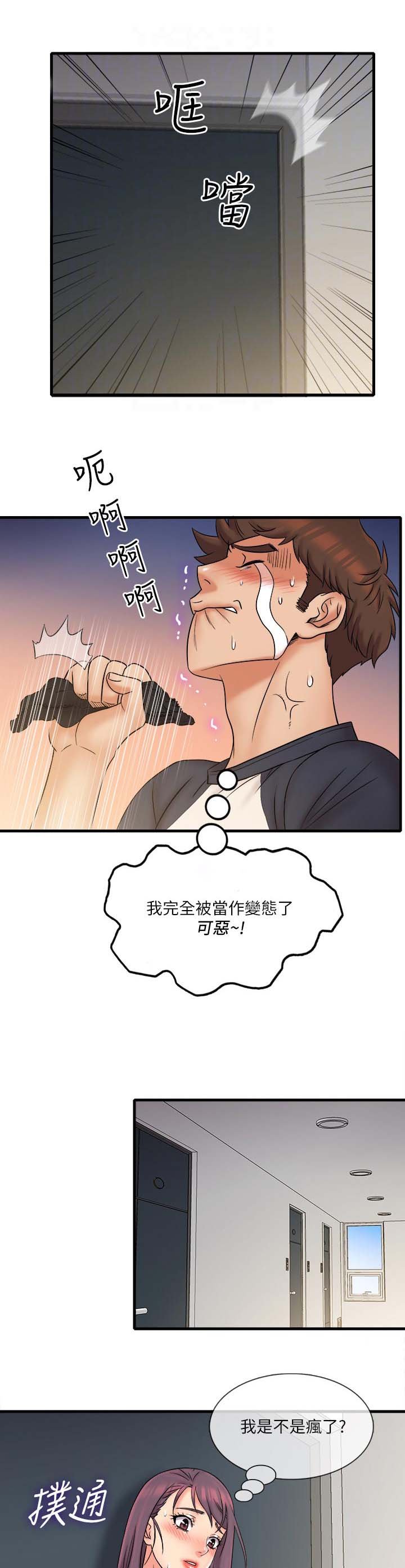 第33章：难以忘记