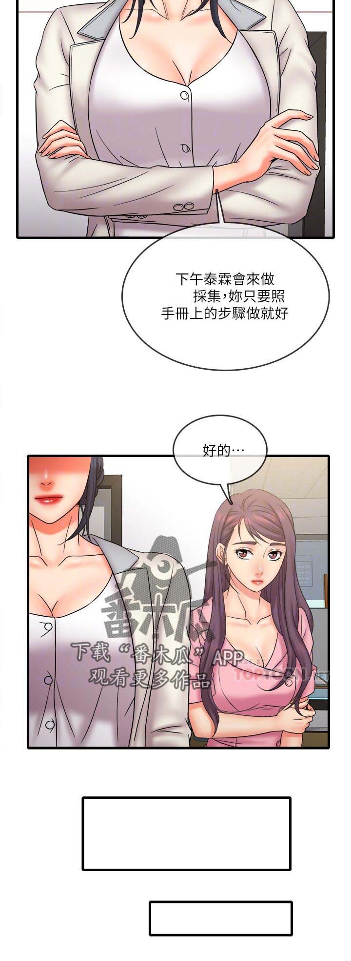 第33章：难以忘记