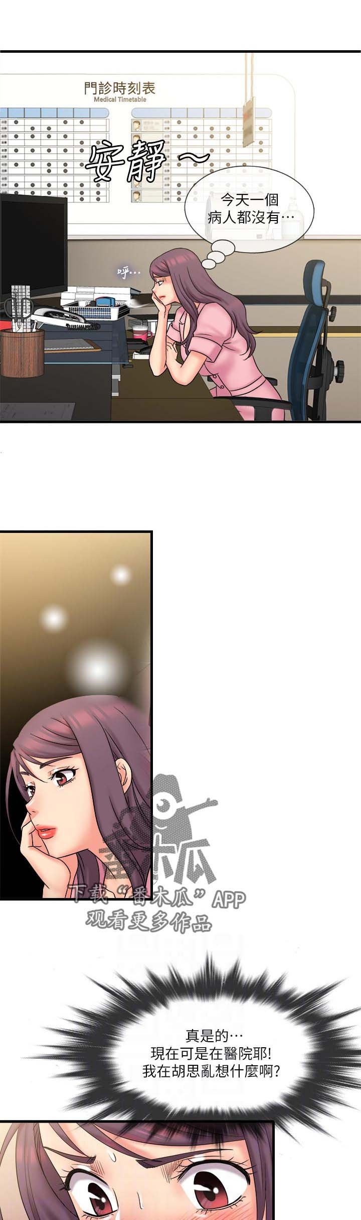 第34章：放弃
