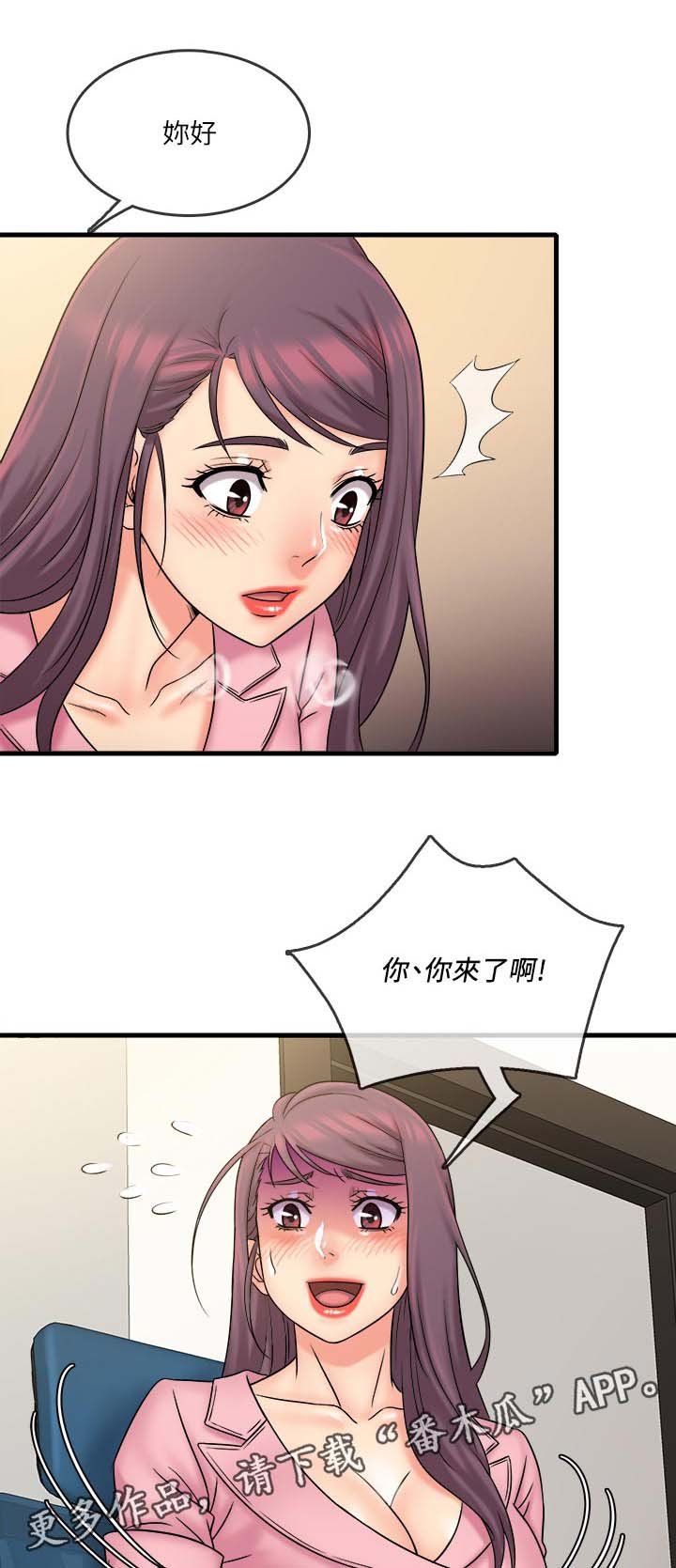 第34章：放弃