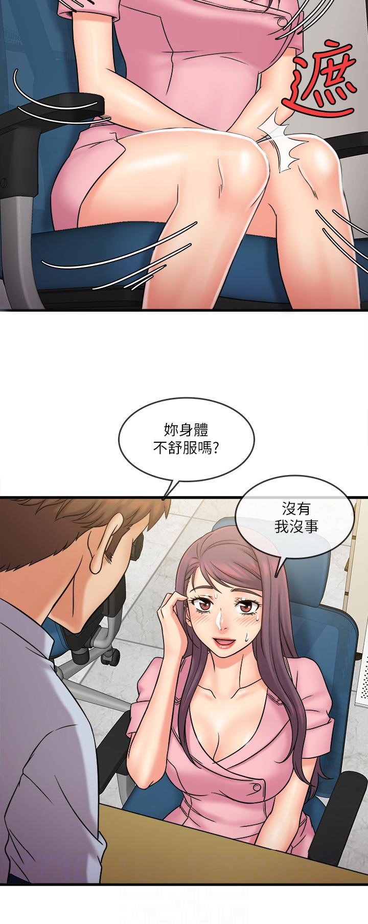 第34章：放弃