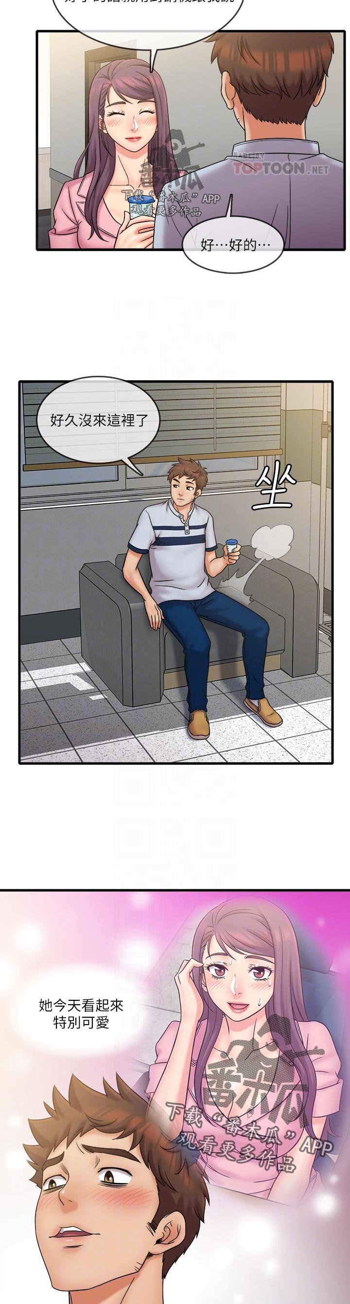 第34章：放弃