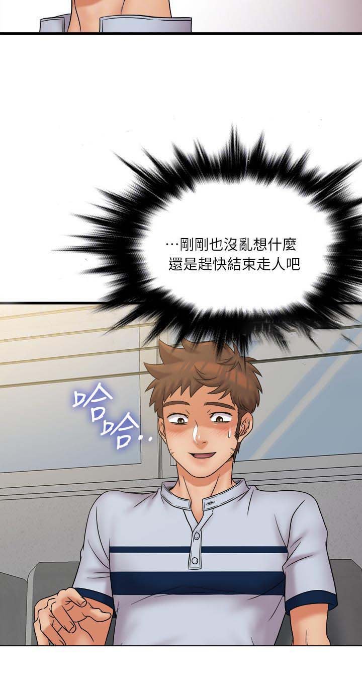 第34章：放弃