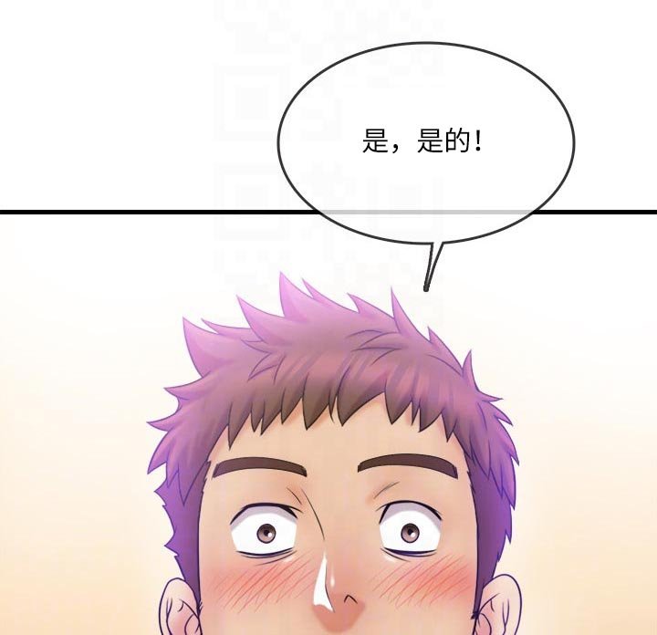 第35章：好可怕