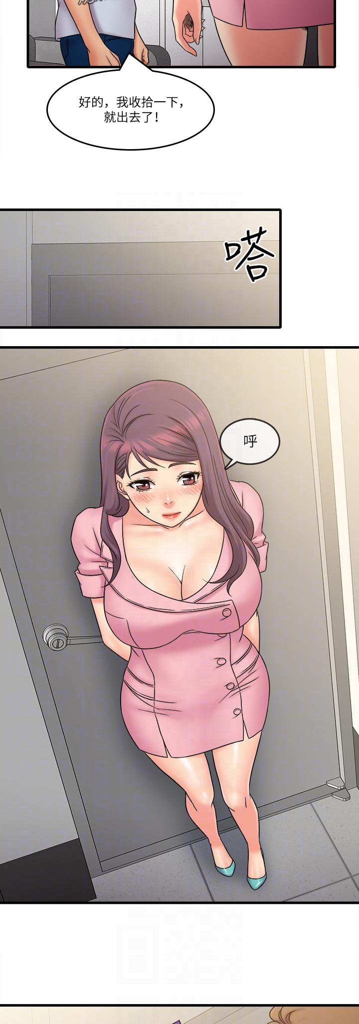第35章：好可怕