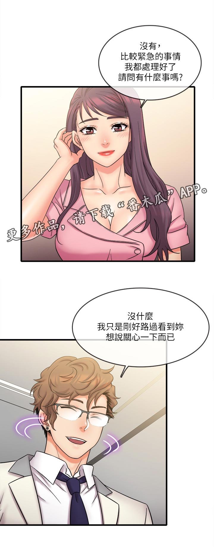第35章：好可怕