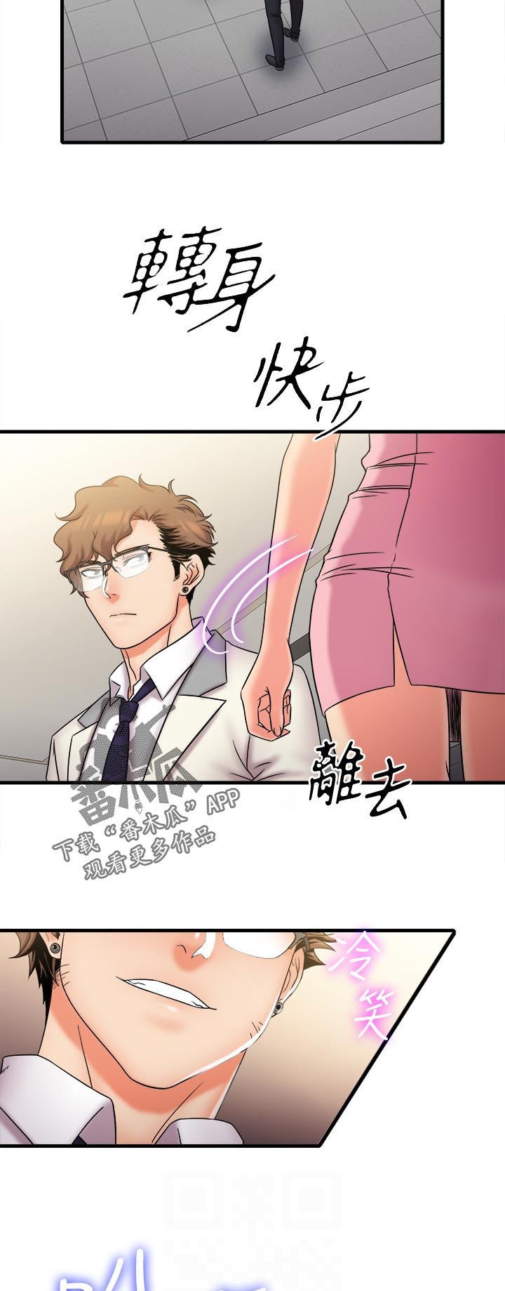 第35章：好可怕