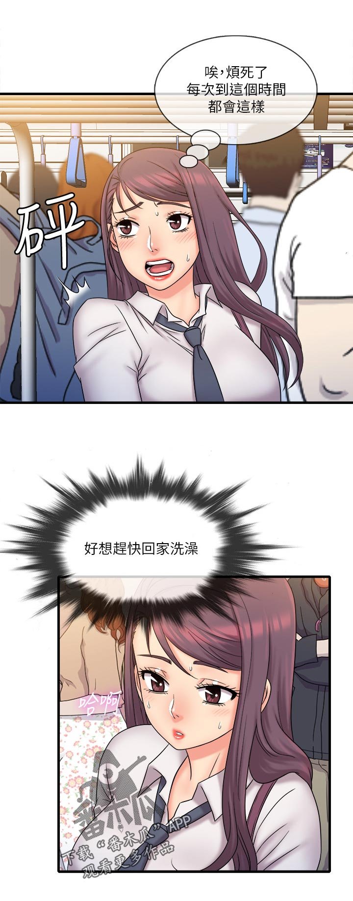 第35章：好可怕