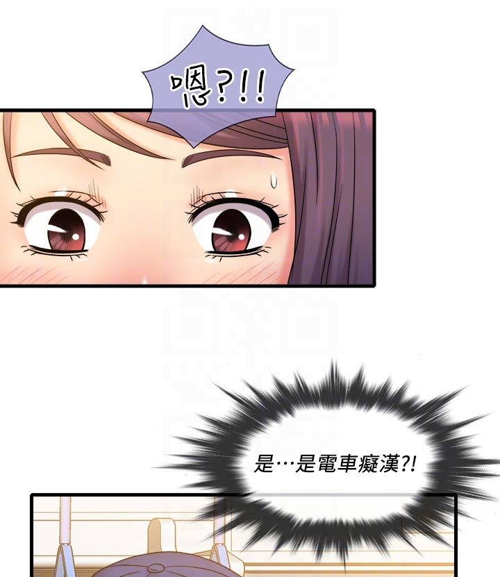 第35章：好可怕