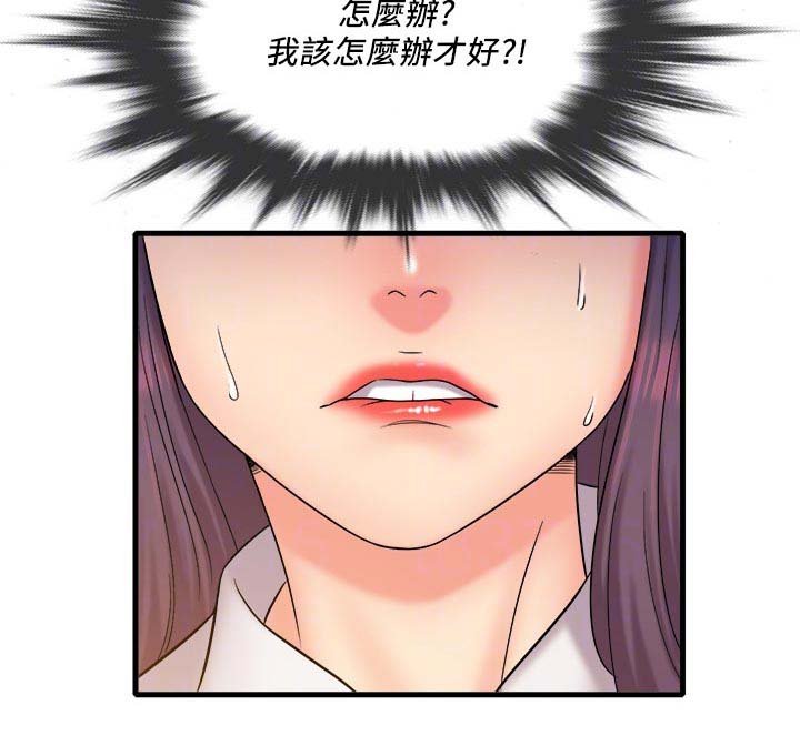 第35章：好可怕