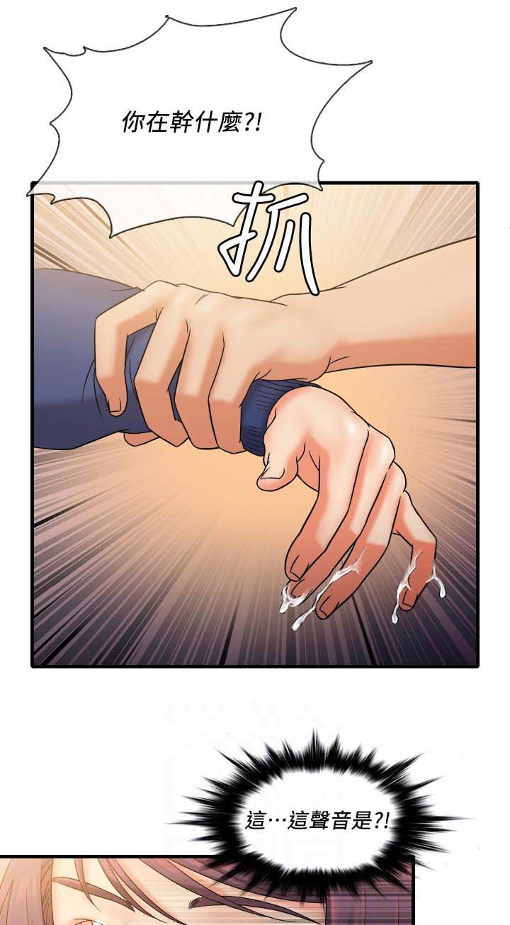 第36章：见义勇为