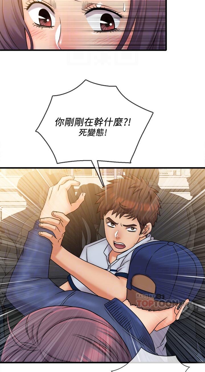第36章：见义勇为