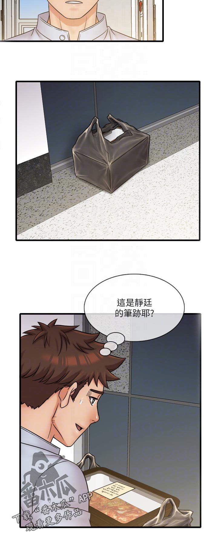 第39章：不合理