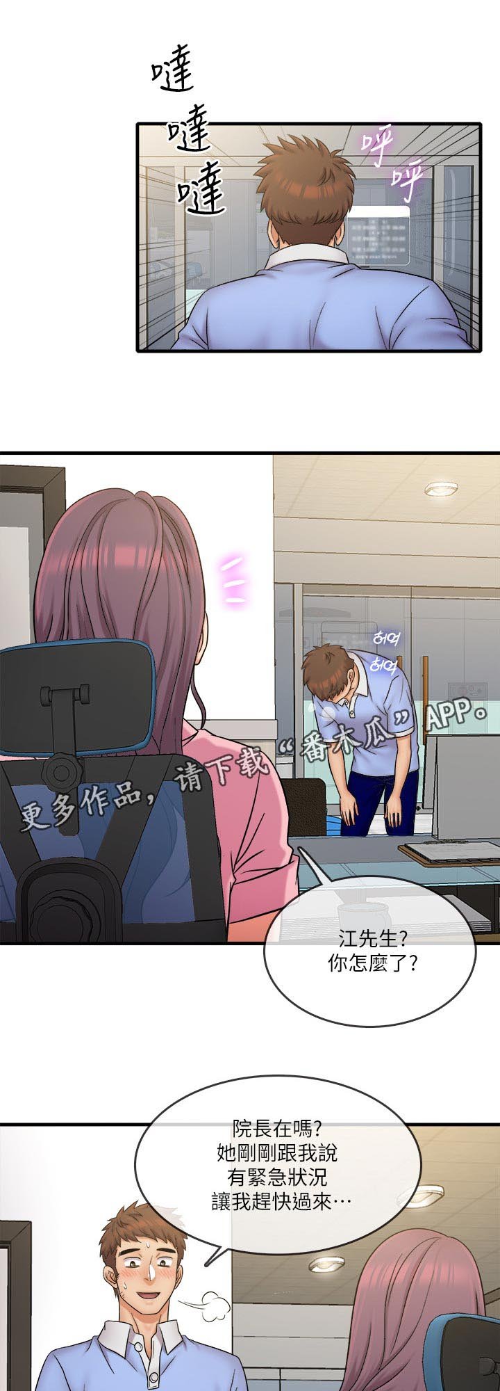 第39章：不合理