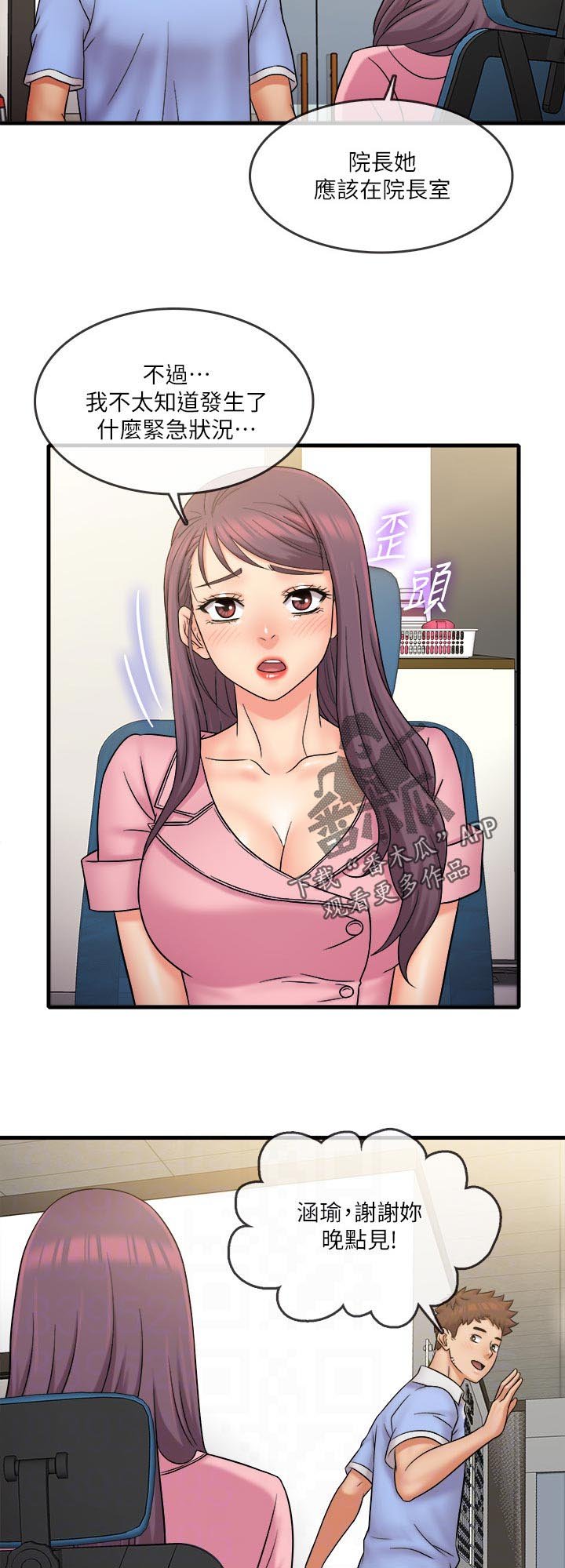 第39章：不合理
