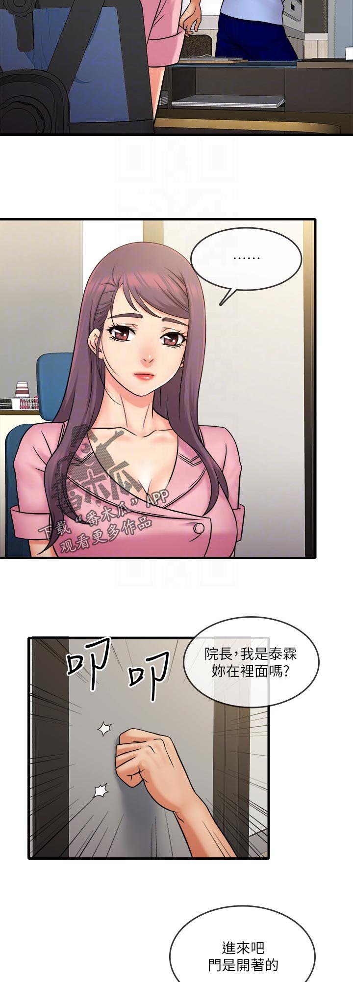 第39章：不合理